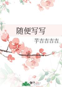 爱上导师好难过随便写写