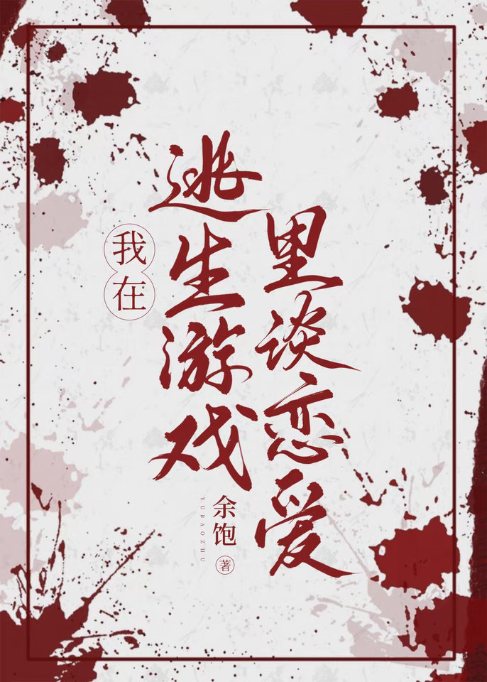 嘘[无限]