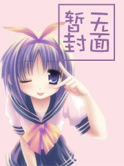 热血龙医