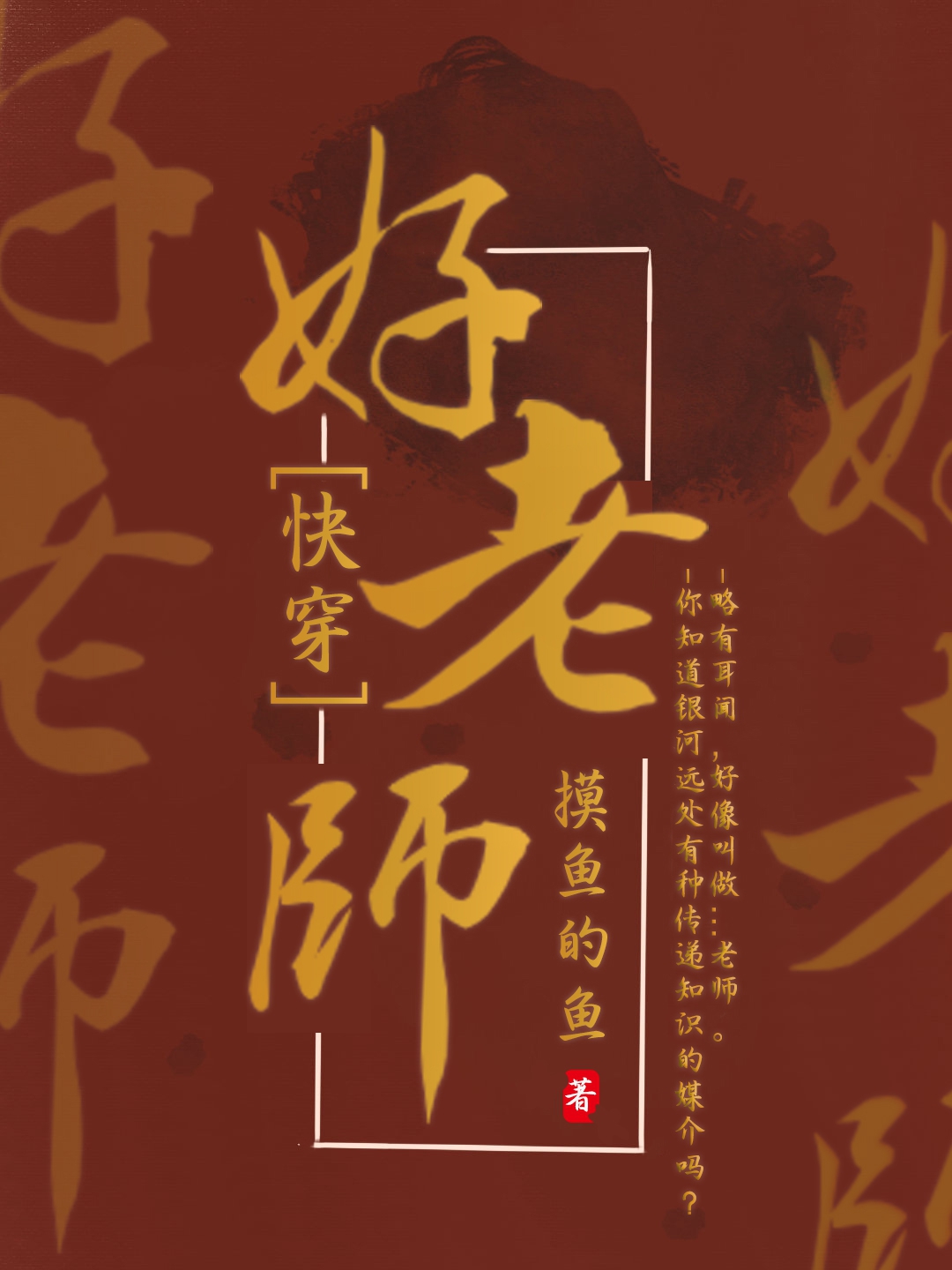 高中老师穿搭