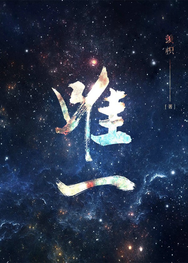 唯一能克天蝎的星座