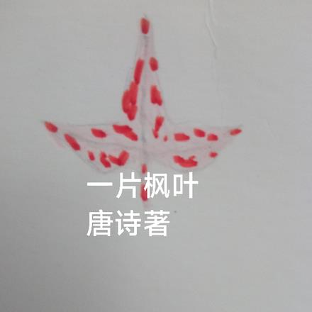 用户67116723的新书