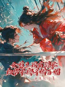 后宫君侍三千天天上演雄竞现场