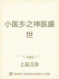 超级神医在都市叶修免费阅读