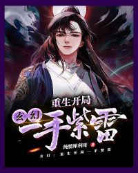 玄幻:开局重生魔界太子