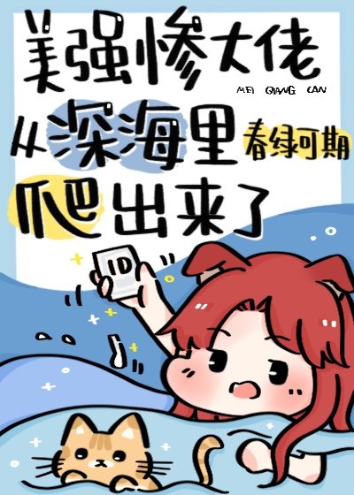 小作精又红了笔趣阁